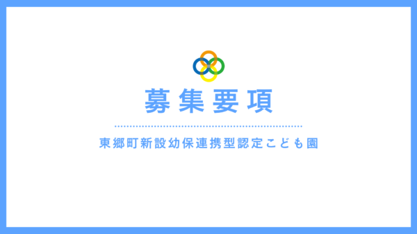 調理員